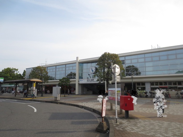 公園　航空公園駅（公園）まで880m