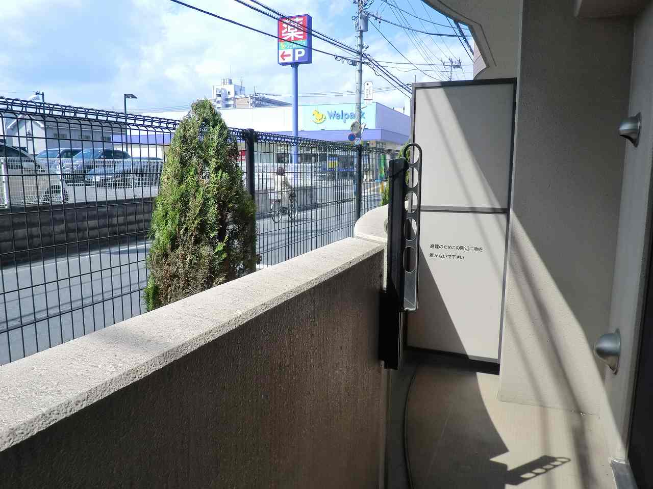 バルコニー