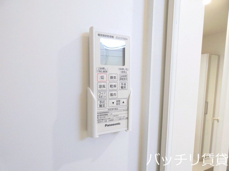 その他設備　別号室タイプの為、現状を優先致します。