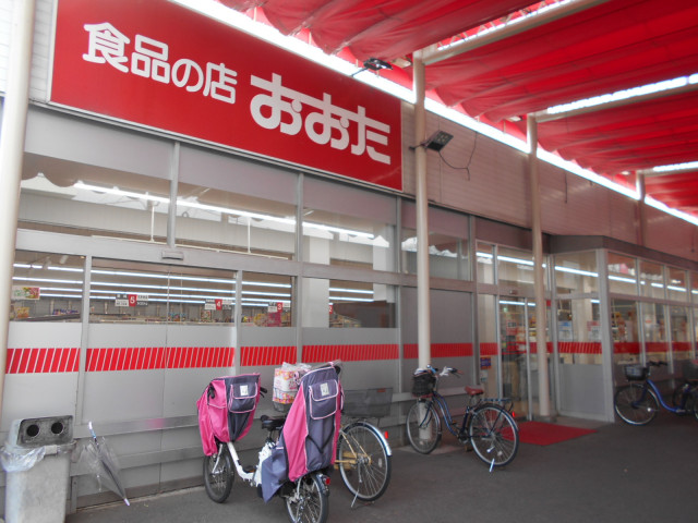 スーパー　食品の店おおた　日野神明店（スーパー）まで650m