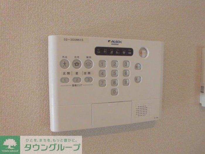 セキュリティ
