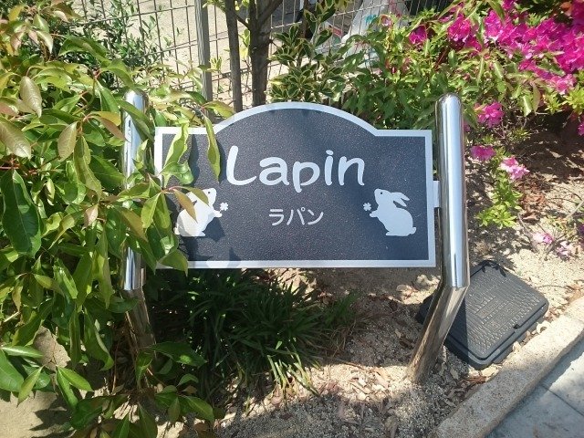 エントランス　ゆとりのあるエントランスです