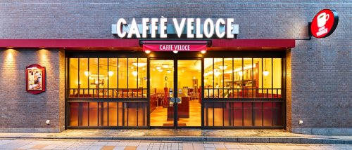 飲食店　カフェ・ベローチェ 新中野店（飲食店）まで990m