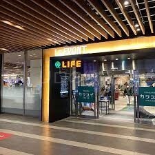 スーパー　ライフ川崎ルフロン店（スーパー）まで750m