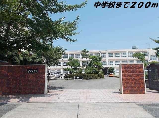 中学校　富田中学校（中学校）まで200m