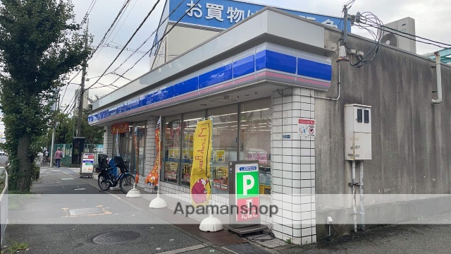 コンビニ　ローソン（コンビニ）まで295m