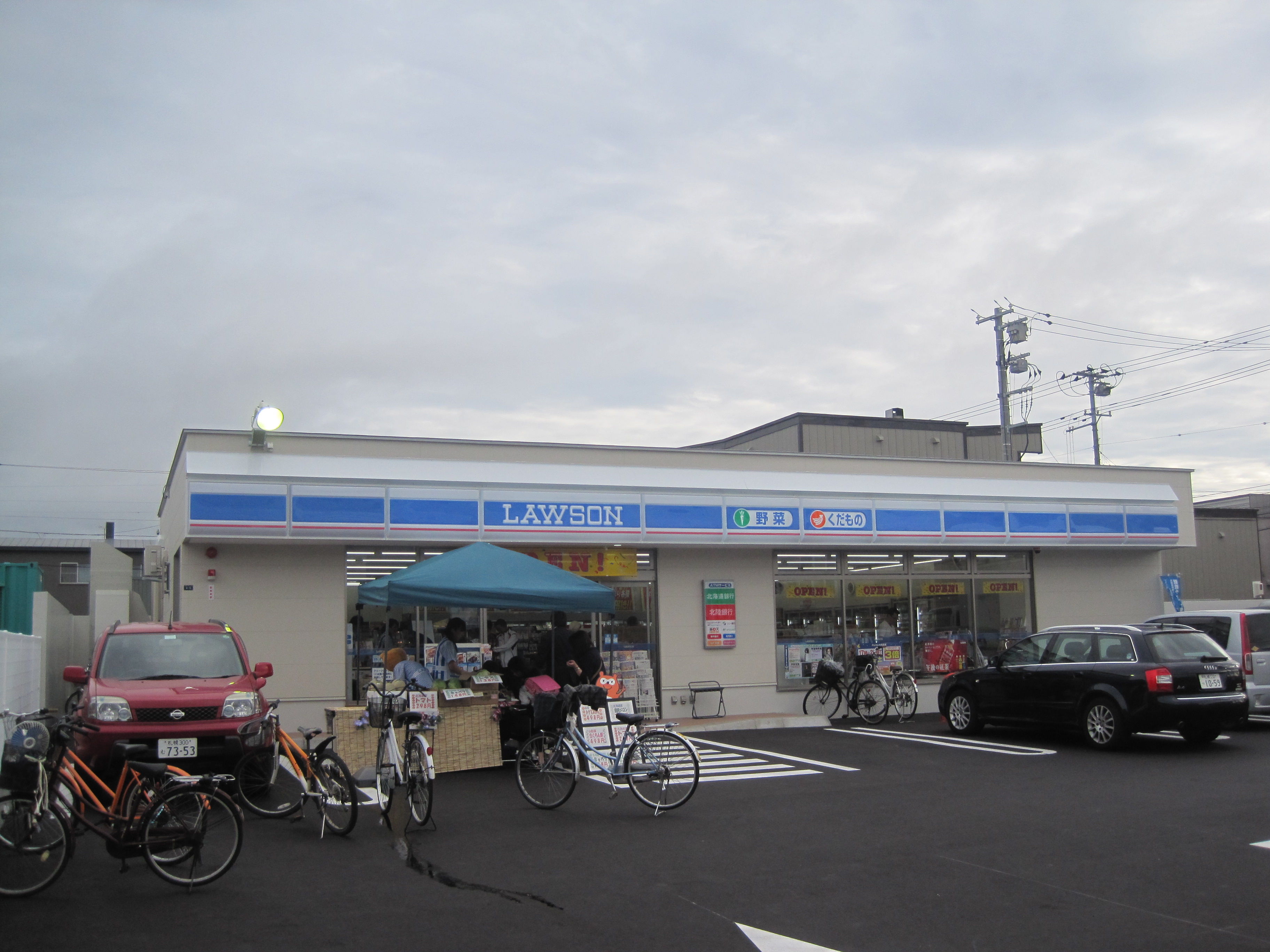 コンビニ　ローソン札幌北郷2条十二丁目店（コンビニ）まで322m