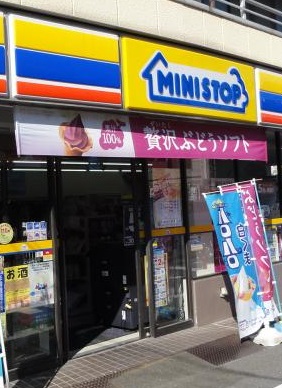 コンビニ　ミニストップ（コンビニ）まで50m