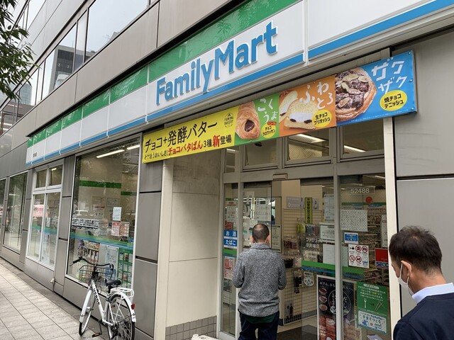 コンビニ　ファミリーマート 京町堀店（コンビニ）まで63m