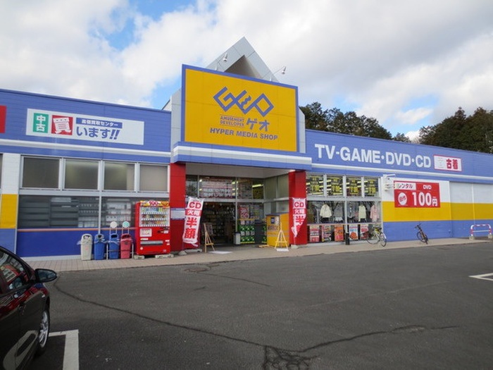 その他　ゲオ仙台中山店（その他）まで1198m