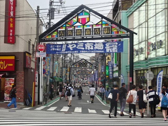 その他　六角橋商店街（その他）まで300m
