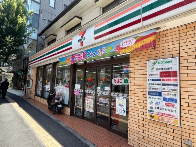 コンビニ　セブンイレブン二俣川店（コンビニ）まで200m