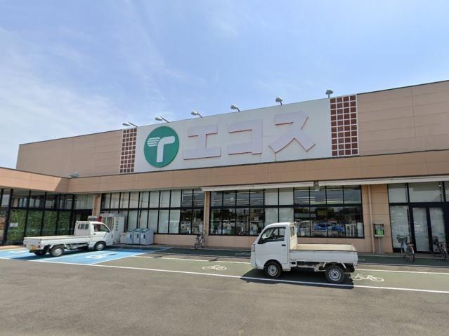 スーパー　エコス　沓掛店（スーパー）まで724m