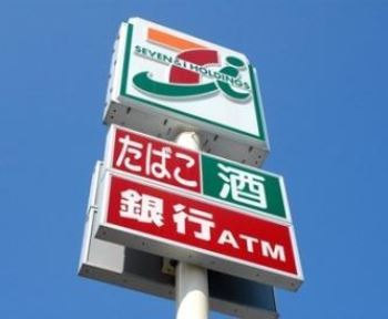 コンビニ　セブンイレブン福生熊川神社前店（コンビニ）まで320m