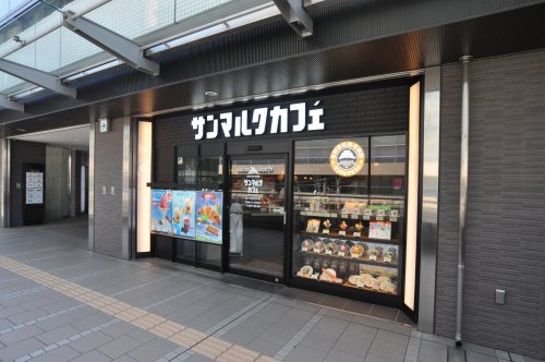 飲食店　サンマルクカフェ あべのnini店（飲食店）まで600m