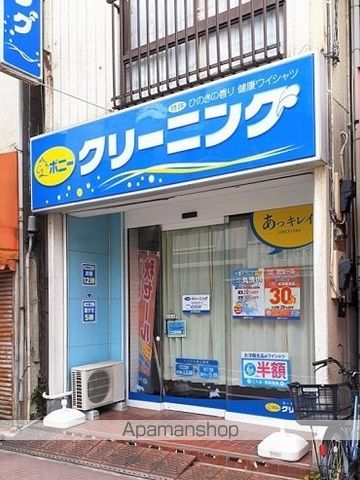 その他　ポニークリーニング東長崎駅南口（その他）まで59m