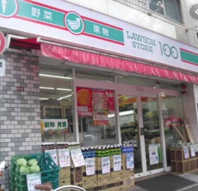 コンビニ　ローソンストア100杉並梅里2丁目店（コンビニ）まで159m