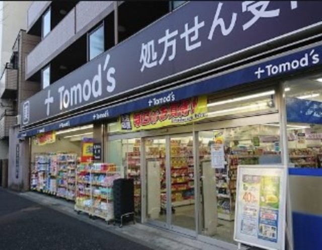 ドラックストア　トモズ梅里店（ドラッグストア）まで101m