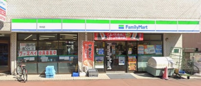 コンビニ　ファミリーマート矢向店（コンビニ）まで214m