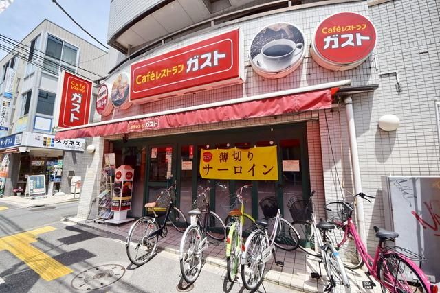 飲食店　ガスト（飲食店）まで260m