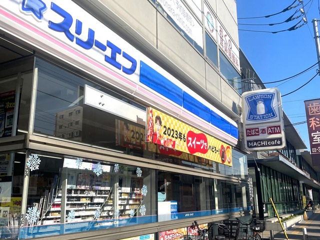 コンビニ　ローソン・スリーエフ等々力店（コンビニ）まで435m