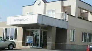 病院　おおき内科クリニック（病院）まで220m
