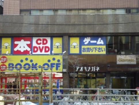 小学校　ブックオフ（小学校）まで450m