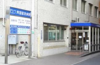病院　両国駅前病院（病院）まで650m