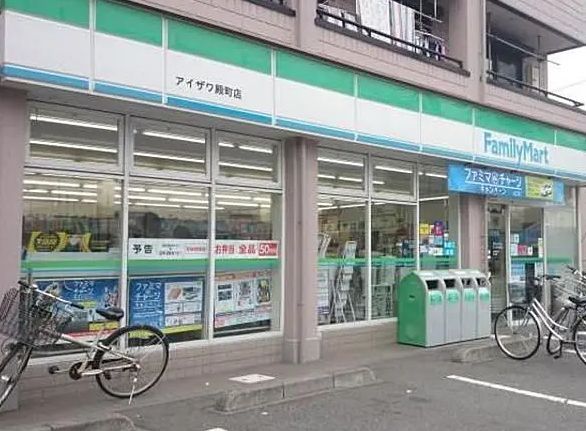 コンビニ　ファミリーマート川崎殿町店（コンビニ）まで360m