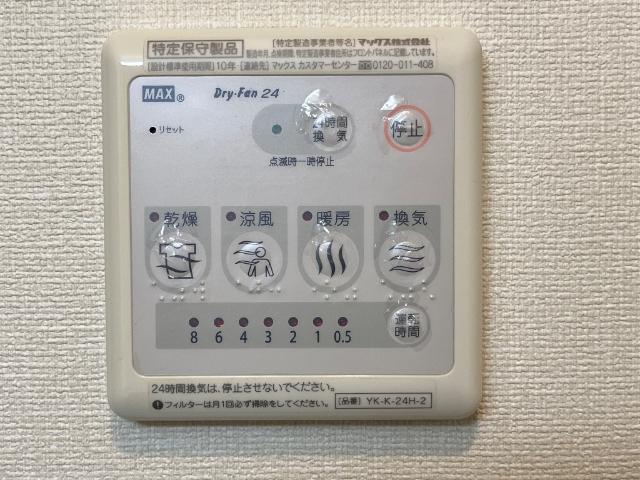 その他　浴室乾燥機