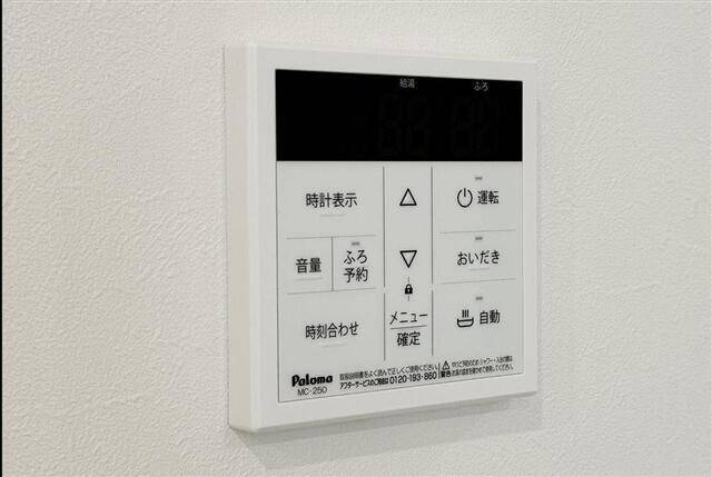 その他設備　給湯リモコン