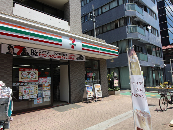コンビニ　セブンイレブン（コンビニ）まで266m