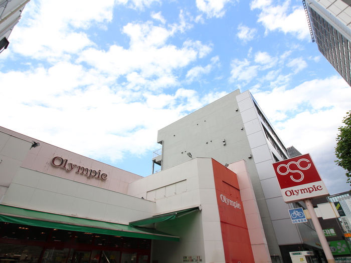 スーパー　オリンピック　中野坂上店（スーパー）まで416m