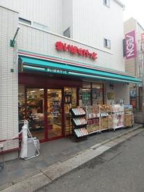スーパー　まいばすけっと西小山駅北店（スーパー）まで479m