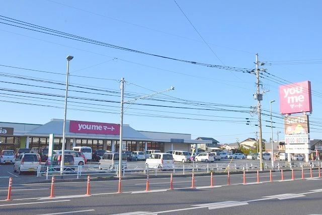 スーパー　ゆめマート本城（スーパー）まで545m