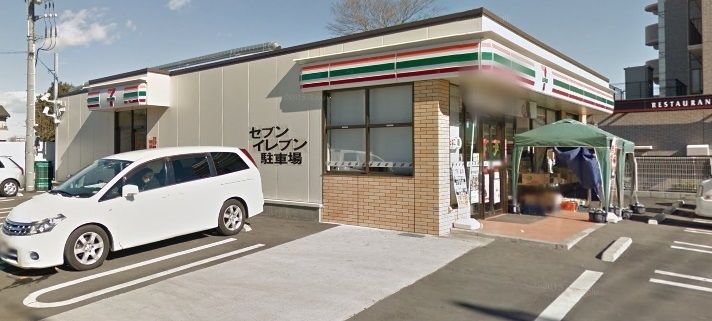 コンビニ　セブンイレブン 小平小川青梅街道店（コンビニ）まで610m