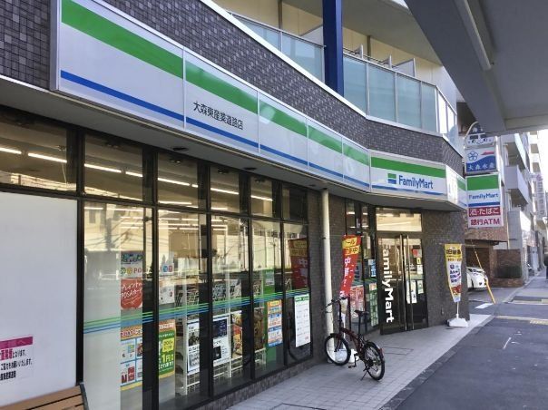 コンビニ　ファミリーマート大森東産業道路店（コンビニ）まで610m
