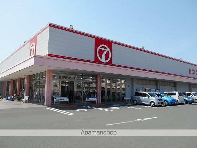 スーパー　セブン安宅店さん（スーパー）まで650m