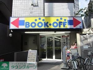その他　ブックオフ（409m）