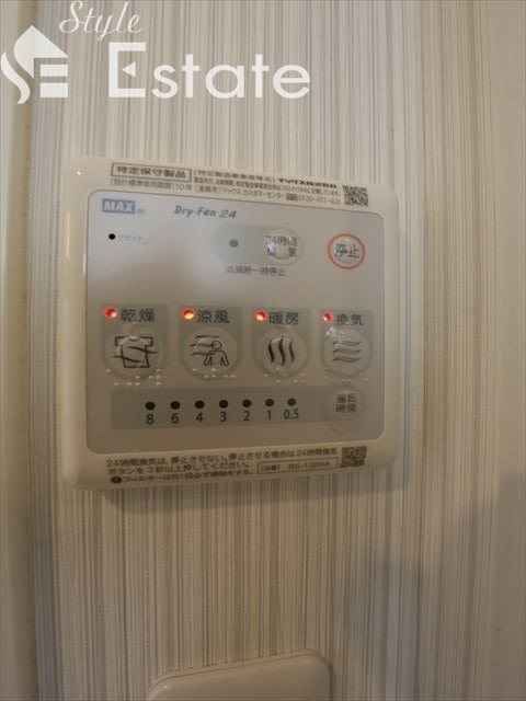 その他設備　☆浴室乾燥機
