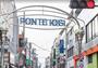 ショッピングセンター　西武井荻商店街（ショッピングセンター）まで261m
