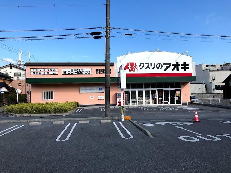 京町キングダムの周辺写真