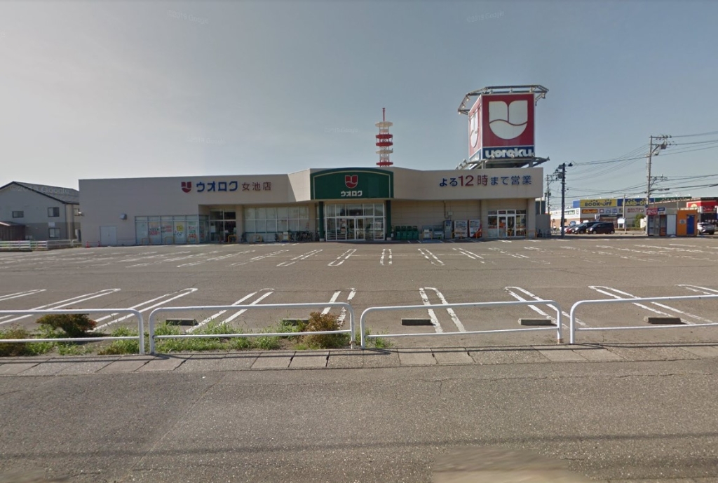 スーパー　ウオロク 女池店（スーパー）まで1072m