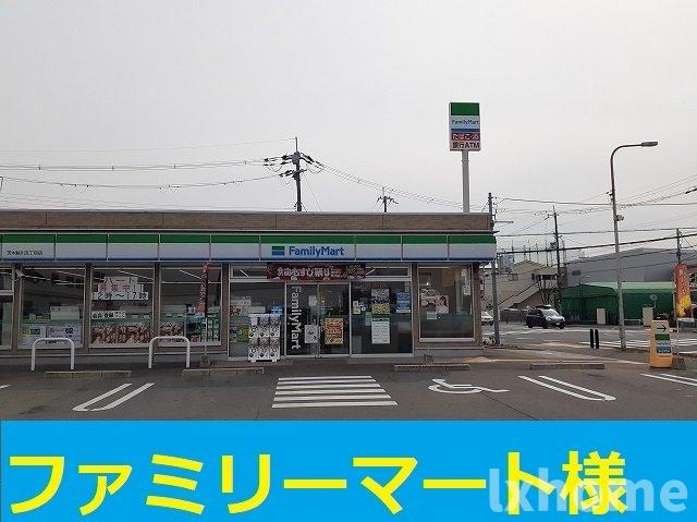 その他　ファミリーマート様まで400m
