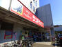ドラックストア　サンドラッグ東府中店（ドラッグストア）まで686m