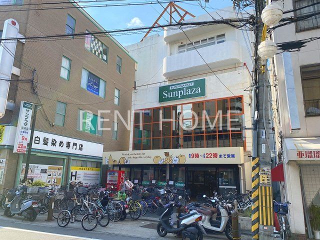 スーパー　サンプラザ喜志店（スーパー）まで254m