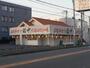 飲食店　串カツ田中 南流山店（飲食店）まで683m