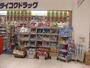 ドラックストア　ダイコクドラッグ アポロビル店（ドラッグストア）まで584m
