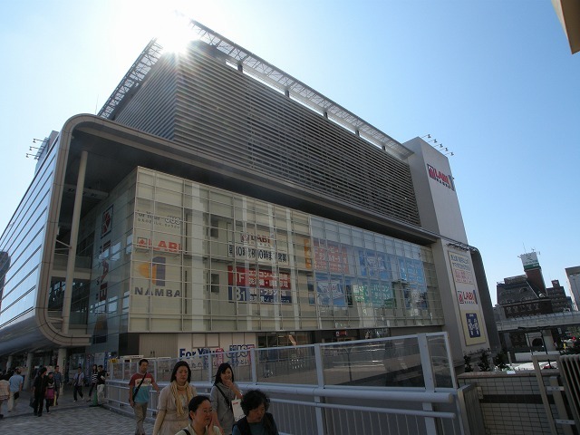 ショッピングセンター　ヤマダ電機（ショッピングセンター）まで1000m