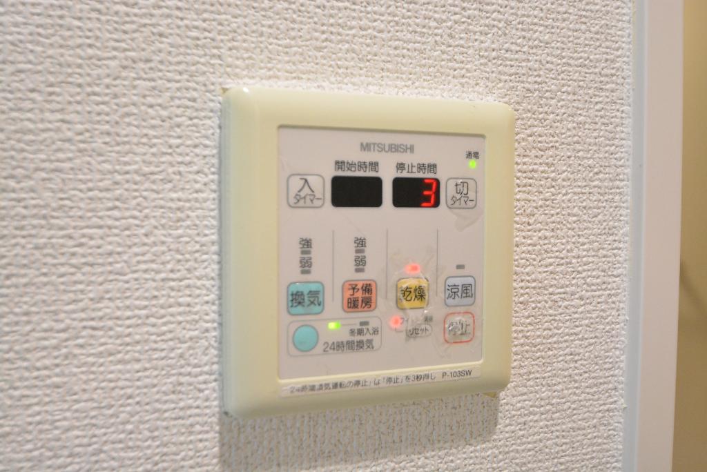 その他設備　浴室乾燥機